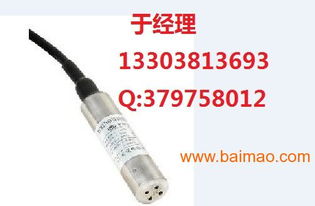 陜西麥克MPM4700型智能液位變送器詳解 產(chǎn)品圖片、生產(chǎn)廠家與價(jià)格指南