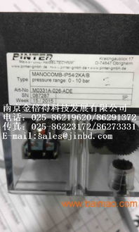 德國(guó)Pinter壓力變送器 品牌魅力、廠家選擇與價(jià)格解析